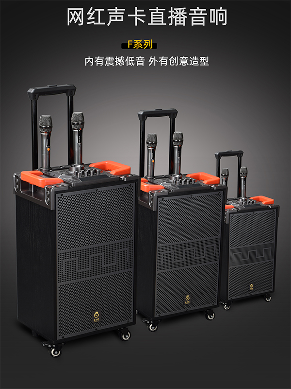 廣場舞必備！爵士龍拉桿音響，為您帶來震撼聽覺享受