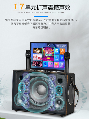爵士龍F(tuán)1便攜式視頻音響廣場(chǎng)舞K歌音箱