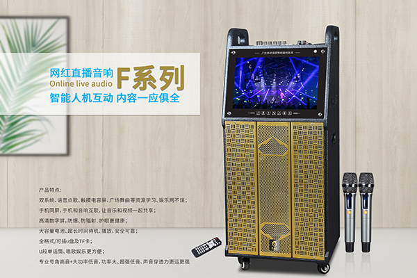 戶外拉桿音箱怎么選購，怎么挑選戶外拉桿音響【二】