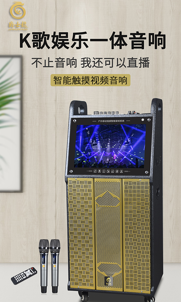 低調(diào)盡顯奢華，爵士龍F(tuán)系列聲卡版視頻噴漆系列民用音響！