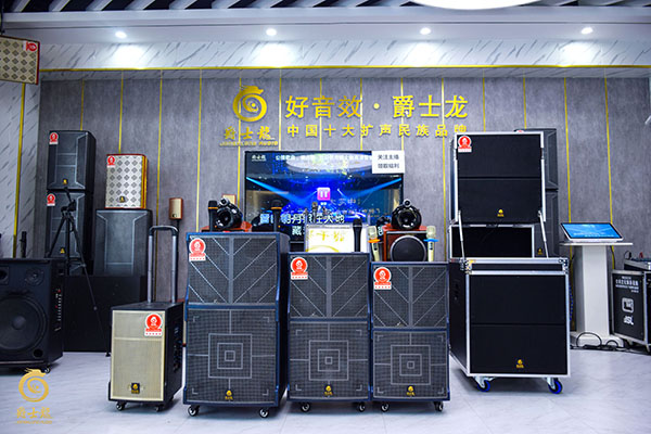 KTV專用音響音質不好總失真？爵士龍教您幾招輕松搞定