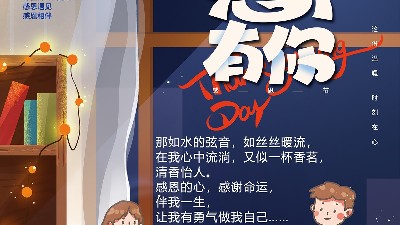 感恩相伴，萬昌爵士龍祝您感恩節(jié)快樂！