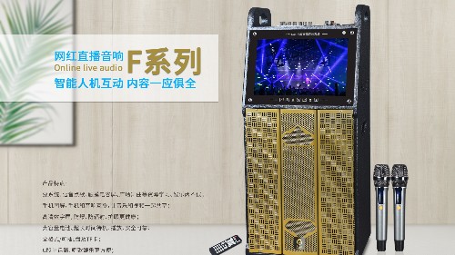 戶外拉桿音響怎么正確選購？爵士龍帶您了解選購要點(diǎn)！