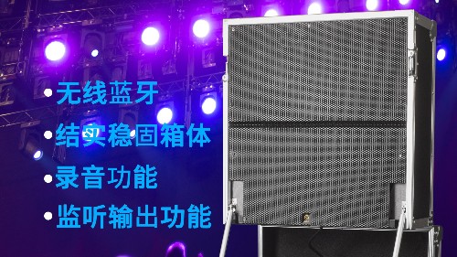 專(zhuān)業(yè)拉桿音箱怎么選？看準(zhǔn)爵士龍F(tuán)225戶外移動(dòng)演出音箱！